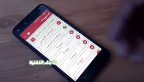 تنزيل تطبيق الاسطورة تي في أي بي كي من ميديا فاير: ØªØ­Ù…ÙŠÙ„ Ø§Ù„Ø§Ø³Ø·ÙˆØ±Ø© Tv ØªÙŠÙÙŠ Ù„Ø¨Ø« Ø§Ù„Ù…Ø¨Ø§Ø±ÙŠØ§Øª Ù„Ù„Ø§Ù†Ø¯Ø±ÙˆÙŠØ¯ Ùˆ Ù„Ù„ÙƒÙ…Ø¨ÙŠÙˆØªØ±