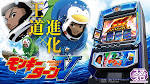 モンキーターンV