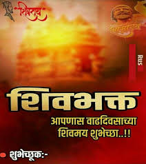  Pin By Swapnil Karle On Swapnil Best Photo Background Birthday Background Happy Birthday Banners