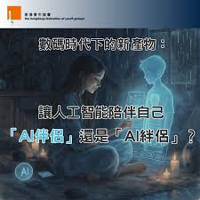人工智能| 媒體素養教育網
