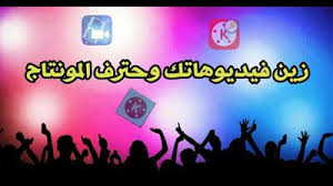 ملك تكريت افضل 10 خلفيات للمونتاج من تجميعي تفوتكم desktop screenshot desktop screenshots