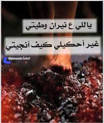 شتاوي ع الغياب على الغايب 2014 شتاوي وغناوي منوعة شتاوي وغناوي على صوب العزيز غناوي علم و شتاوي على الجرح شتاوي على العزيز و. Ù‚Ø±ÙˆØ¨ Ø´ØªØ§ÙˆÙŠ ÙˆÙŠÙ‡ Ø§Ù„Ø´Ø±Ù‚Ø§ÙˆÙŠÙ‡ Home Facebook