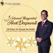 Pejabat setiausaha kerajaan negeri sembilan (psukns) was formed in 1948 under the leadership of the first state secretary which is encik othman bin mohamed that held office from 1st february 1949 to 27th june 1949. Happy Pejabat Setiausaha Kerajaan Negeri Sembilan Facebook
