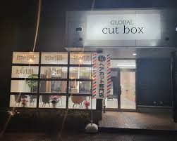 1000 円 カット 鳥取