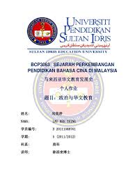 Sebelumnya, sekumpulan koloni didirikan oleh britania raya pada akhir abad. åŽæ–‡å°é¢