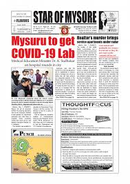 Find the latest breaking news and information on the top stories, weather, business, entertainment, politics, and more. Star Of Mysore Epaper Read Newspaper Online