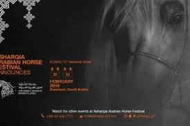 Asharqia Arabian Horse Classic 2018