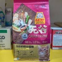 A total of 11,404 subjects were enrolled to receive flucelvax (n=3828), agriflu (n=3676. Jual Kitchen Flavor Kitten Terlengkap Terbaik Harga Murah July 2021