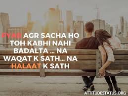 Hard times will always reveal true friends. Best Love Attitude Status Quotes In English Urdu Heartbroken 2021