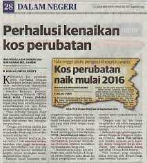 Dia akan cairkan harta dia untuk dapatkan duit sebab nak bayar kos perubatan dia. 2863 Utusan 30 09 2015 Perhalusi Kenaikan Kos Perubatan Ppim