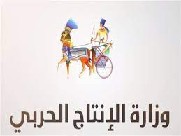 وزارة البيئة والمياه والزراعةمحدد حالياً. Ø¨Ø§Ù„Ø´Ø±ÙˆØ· ÙˆØ§Ù„Ø£ÙˆØ±Ø§Ù‚ Ø§Ù„Ù…Ø·Ù„ÙˆØ¨Ø© Ø§Ù„Ø¥Ù†ØªØ§Ø¬ Ø§Ù„Ø­Ø±Ø¨ÙŠ ØªØ¹Ù„Ù† Ø­Ø§Ø¬ØªÙ‡Ø§ Ù„Ø´ØºÙ„ Ù…ØµØ±Ø§ÙˆÙ‰