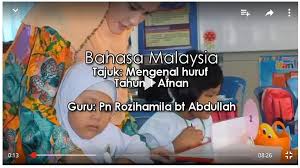 Oiya bahasa indonesia adalah bahasa melayu yang dijadikan sebagai bahasa resmi republik dari sudut pandang linguistik, bahasa indonesia adalah salah satu dari banyak ragam bahasa melayu. Video Pdpc Abad 21 Bahasa Melayu Pendidik2u