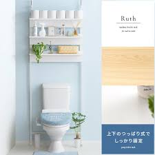 楽天市場 トイレ収納 トイレラック 壁面収納 つっぱり 棚 壁面ラック 突っ張り棚 突っ張りラック おしゃれ スリム シンプル 北欧 トイレ収納棚 ラダーラック ラダーシェルフ ウォールシェルフ つっぱり式壁面トイレラック ruth ルース インテリアショップ