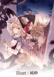 marisa 東方 かわいい 魔理沙 イラスト イラスト
