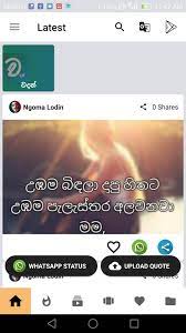 100% safe and virus free. à·€à¶¯à¶± Sinhala Quotes For Android Apk Download