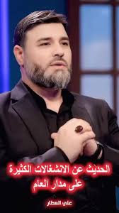 بودكاست #المنصة حول عاشوراء، , مع العزيز الملا علي الدلفي من العراق الحبيب.