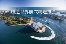 歐洲旅行團| 歐洲郵輪| 精選歐洲旅行行程推薦- Jetour 捷旅