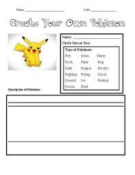 However, the only shortcoming of this site is that after generating a pokemon card, a watermark occurs that can not be eliminated. Create Your Own Pokemon Worksheets Teaching Resources Tpt
