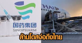 ศ.นพ.นิธิ แสดงความเห็นส่วนตัว ค้านฉีดไฟเซอร์เข็ม 3 ให้กลุ่มบุคลากรแพทย์ เพื่อกระตุ้นภูมิ ในขณะที่หลายคนยังไม่ได้วัคซีน ไม่เช่นนั้นจะ. Zcdxu58xbjeddm
