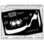 Ummat