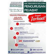 Kibabii university wishes to invite applications for ongoing admission to certificate, diploma, bachelors, masters and doctor of philosophy programmes in the following disciplines Ppks I Cats Ppks Miri September Intake 2019 Ppks Facebook