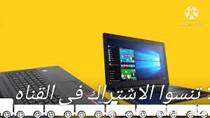 We did not find results for: Ø§Ø³Ø¹Ø§Ø± Ù„Ø§Ø¨ ØªÙˆØ¨ Ù„ÙŠÙ†ÙˆÙÙˆ ÙÙŠ Ù…ØµØ± 2021 Youtube
