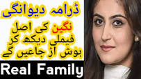 Image result for hiba bukhari history in urdu