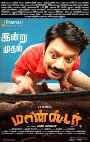 Luther Murphy John (@LutherMurphyJoh)