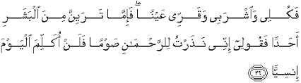 [[19 ~ maryam (maryam) pendahuluan: Al Quran Translation In English Surah Maryam
