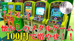 Viimeisimmät twiitit käyttäjältä エロいアニメの動画 (@xtwpp): ãƒ¡ãƒ€ãƒ«ã‚²ãƒ¼ãƒ  100å††ã‹ã‚‰æ‡ã‹ã—ã®æ©Ÿç¨®ã ã'ã§ãƒ¡ãƒ€ãƒ«ã‚'å¢—ã‚„ã› Youtube