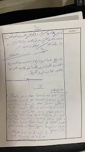 December 28, 2017 Urgent Matters Judge Responds to Customs