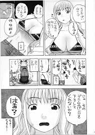 ワンピース】ナミのイイナリ催眠 - 同人誌 - エロ漫画 momon:GA（モモンガッ!!）