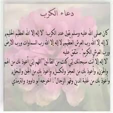 لا إله إلا أنت سبحانك اني كنت من الظالمين 40 مرة Pin Di Arabic Khat Wirid Doa