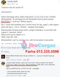 Petua batuk kering, petua lebatkan rambut, pesta batak, peta batimetrik tips mengembangkan perniagaan via hairul.com. Vitamin Cara Hilangkan Sakit Kepala Migrain Secara Semulajadi