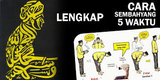 Sebelum kita melaksanakan ibadah solat wajib lima waktu (fadlu 'ain) kita wajib mensucikan diri kita dari najis dan hadats dengan mengambil air wudlu/wudhu dengan air yang suci dan mensucikan. Cara Sembahyang 5 Waktu Pour Android Telechargez L Apk