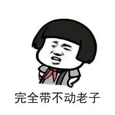 王者世冠官方直播间对王者荣耀的了解都会直播讲解给大家，希望能给大家带来游戏上实力的提高和游戏玩的更有趣。 2015年腾讯天美发行的moba手游王者荣耀盘古铭文选哪个 盘古铭文进击 盘古带上什么铭文 2015年腾讯天美发行的moba手游王者荣耀 çŽ‹è€…è£è€€æ–—å›¾è¡¨æƒ…åŒ… å²ä¸Šæœ€å…¨ç‰ˆ