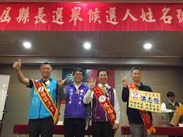 民 政 事 務 總 署 轄 下 各 民 政 事 務 處 及 分 處 常 用 聯 絡 資 料. é‡'é–€ç¸£é•·é¸èˆ‰ é™³ç¦æµ·èˆ‡æ¥ŠéŽ®æµ¯å…©å¼·ç›¸çˆ­ Nownews ä»Šæ—¥æ–°èž Line Today