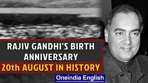 At least 14 others, in addition to rajiv gandhi, were killed. Remembering India S Former Pm Rajiv Gandhi On His Birth Anniversary Oneindia News Video Dailymotion
