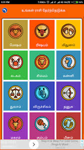 Tamil rasi palan 2018 is a free news & magazines app, and has been developed by ov tech. Rasi Palan Arasan 2019 Daily Tamil Horoscope For Pc Download And Run On Pc Or Mac