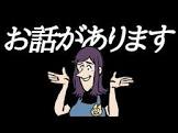 しゃまこ