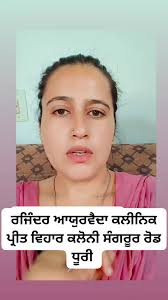 ਜੇਕਰ ਤੁਸੀਂ ਜਾਨਣਾ ਚਾਹੁੰਦੇ ਹੋ ਕਿ ਵੀ ਤੁਹਾਡਾ ਐੱਗ ਕਦੋਂ ਰਿਲੀਜ ਹੁੰਦਾ ਹੈ ਤਾਂ ਇਹ  ਵੀਡੀਓ ਨੂੰ ਦੇਖੋ ਤੇ ਅੱਗੇ ਸ਼ੇਅਰ ਕਰੋ Ruby Sidhu