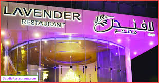 مطعم لافندر الأسعار المنيو الموقع كافيهات و مطاعم الرياض