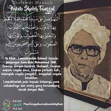 Sholawat Mansub Doa Agama Kekuatan Doa