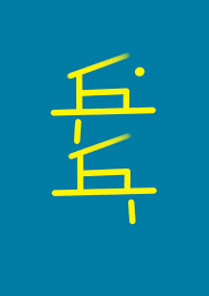 乒乓台】 的播客专辑| 小宇宙- 听播客，上小宇宙