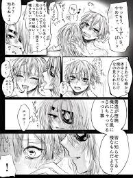 ボード 鬼 のピン