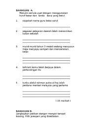 Meneliti perkara yang menarik dalam bahan yang ditonton atau dibaca. Latihan Lembaran Kerja Bahasa Melayu Tahun 3 Aoc