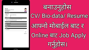 A cv (curriculum vitae) is latin for 'course of life', which in essence is a document that provides an overview of your skills, work experience and academic achievements. How To Make Resume Cv Biodata From Mobile Phone In Nepali By Kbg Production Youtube