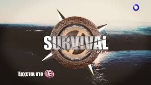 Τι αμοιβές παίρνουν οι παίκτες του «survival secrets». Aytoi Einai Oi 14 Paiktes Toy Rialiti Survival Secret