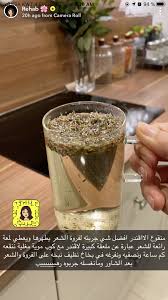 لافندر In 2020 Diy Hair Treatment Arabian Food Food