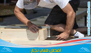 نجار خشب غرب الرياض للإيجار 00201025046417جميع أعمال النجارة من تنفيذ وفك وتركيب